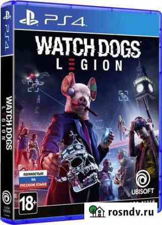 Watch Dogs Legion PS4 Таганрог