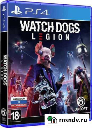 Watch Dogs Legion PS4 Таганрог - изображение 1