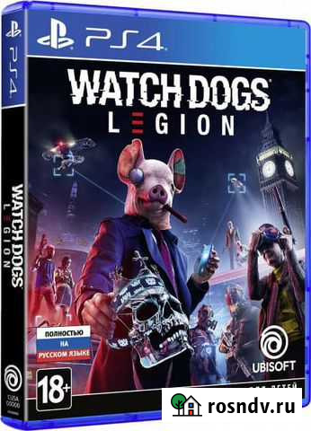 Watch Dogs Legion PS4 Таганрог - изображение 1
