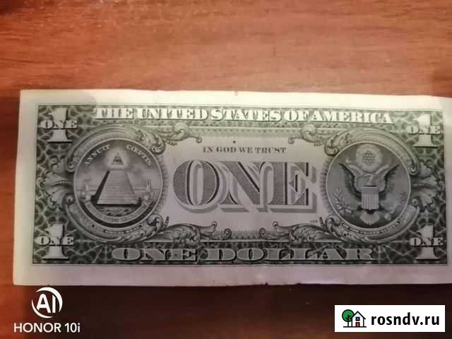 Банкнота Вилючинск - изображение 1