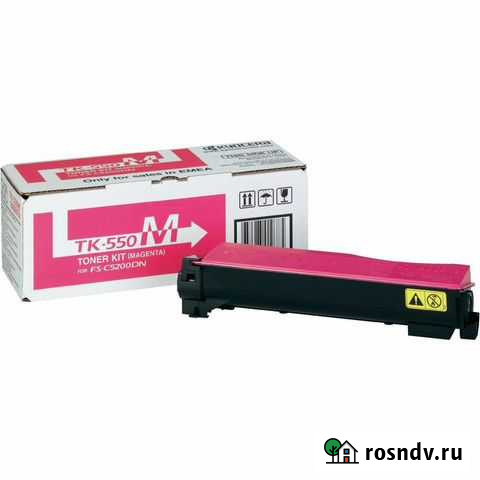 Картридж Kyocera TK-550M пурпурный Мытищи - изображение 1
