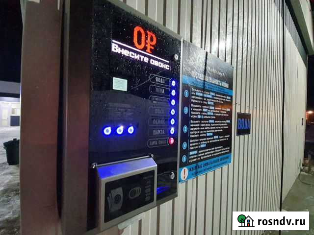 Мойка самообслуживания Азов - изображение 1