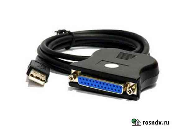 Переходник USB - LPT Таганрог
