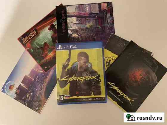 Cyberpunk 2077 ps4 Балашиха