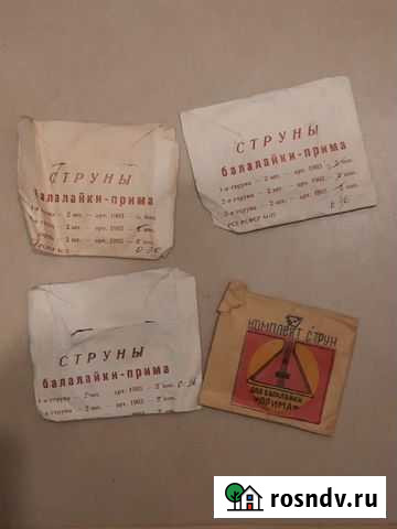 Струны для балалайки Барнаул - изображение 1