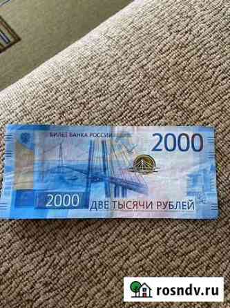 Продам красивый номер Казанская