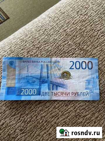 Продам красивый номер Казанская - изображение 1