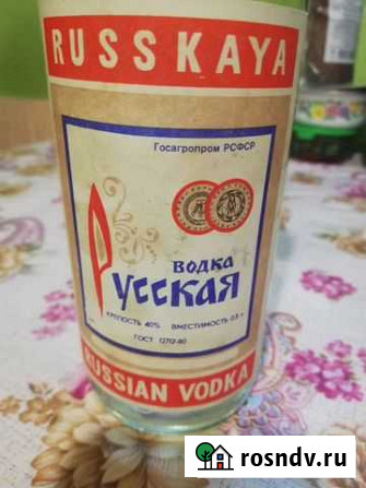 Бутылочки для коллекции Вологда - изображение 1