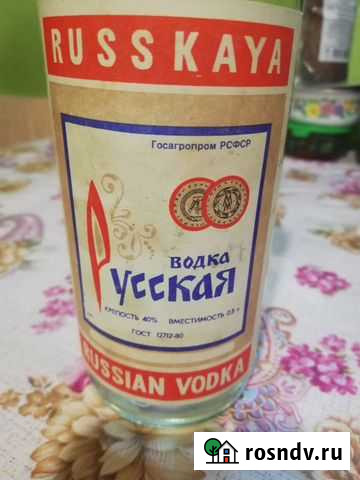 Бутылочки для коллекции Вологда - изображение 1