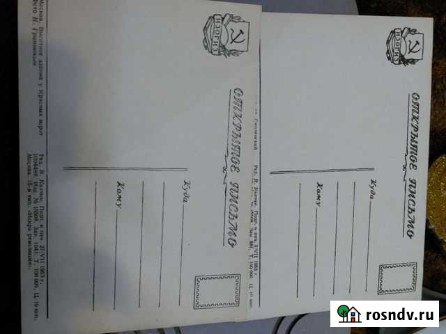 Набор открыток СССР 1953г в альбоме Рязань - изображение 1