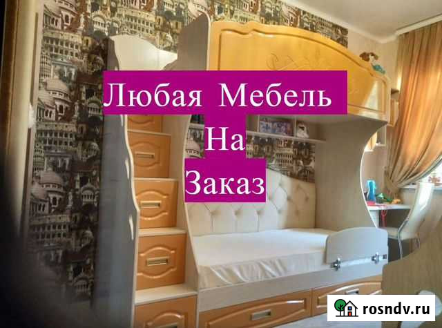 Детская Кровать Ростов-на-Дону - изображение 1
