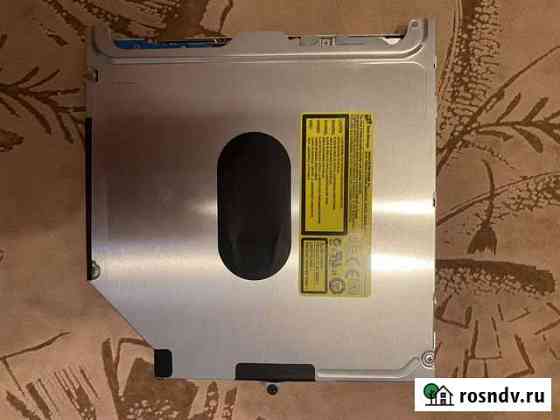 Dvd привод macbook Новосибирск