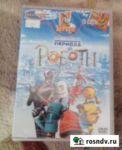 Детское кино СССР и разные мультфильмы Волгоград - изображение 1