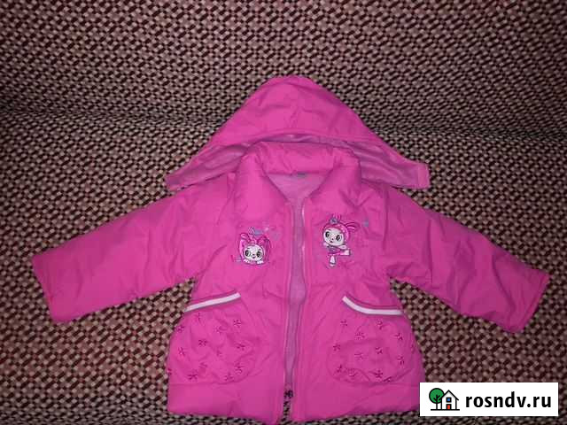 Костюм зимний Братск - изображение 1