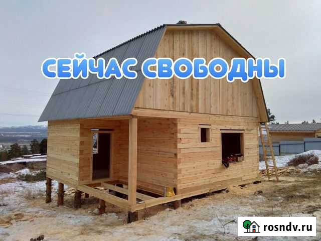 Строительная бригада построит ваш дом Улан-Удэ - изображение 1