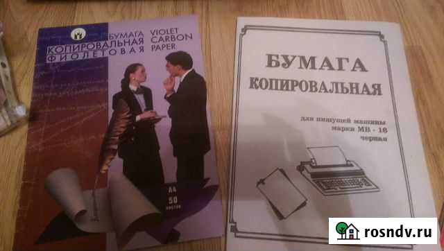 Бумага копировальная А4 Коломна - изображение 1