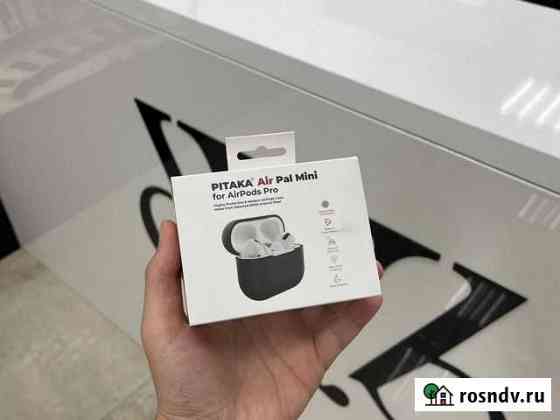 Чехол Pitaka на Airpods Pro Краснодар