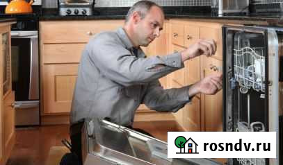 Ремонт стиральных машин частный мастер Калининград - изображение 1