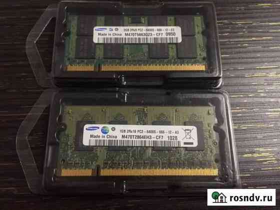 Оперативная память SoDimm DDR2 для ноутбука Владимир