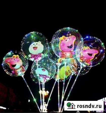 Продажа светящихся шаров бобо Зеленоградск - изображение 1