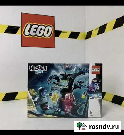 Lego для Павла Санкт-Петербург - изображение 1