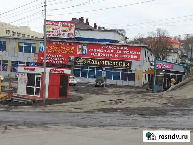 Продам пакет акций зао Комбинат питания Петропавловск-Камчатский - изображение 1