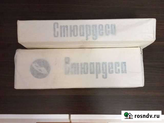 Сигареты СССР Люберцы - изображение 1