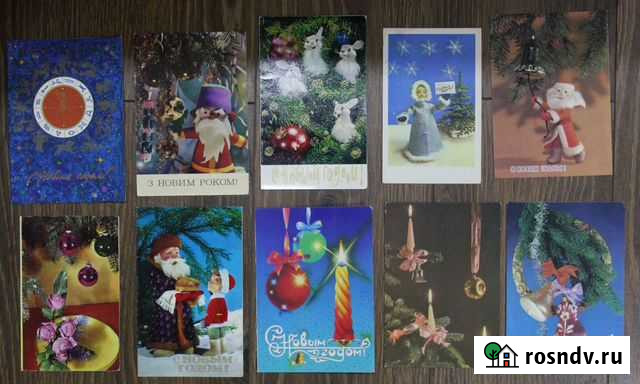 Открытки СССР Новый год Нижний Новгород - изображение 1