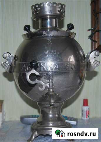 Самовар Олимпиада 80 Тольятти - изображение 1