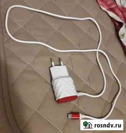 Зарядное устройство Ростов-на-Дону