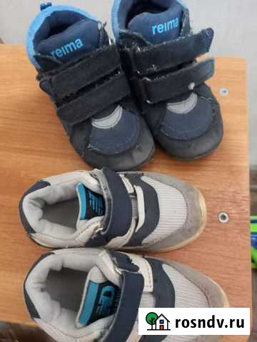 Обувь детская Астрахань - изображение 1