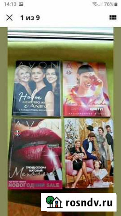 Avon журналы старые Челябинск - изображение 1