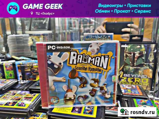 Rayman Бешеные кролики на PC Набережные Челны - изображение 1