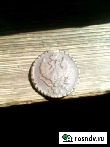 Монета 2 копейки Орск - изображение 1