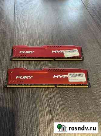 DDR3 16 Gb HyperX Fury 1333 mhz Краснодар