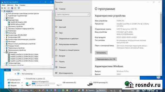 Lenovo i3-2.10Ghz/6Gb/1Gb/512Gb(Ssd) Туапсе