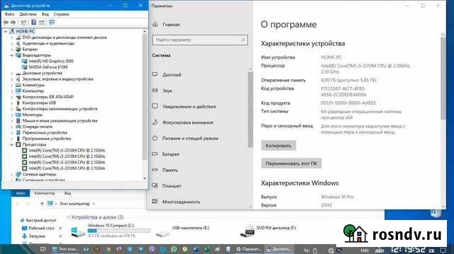 Lenovo i3-2.10Ghz/6Gb/1Gb/512Gb(Ssd) Туапсе - изображение 1