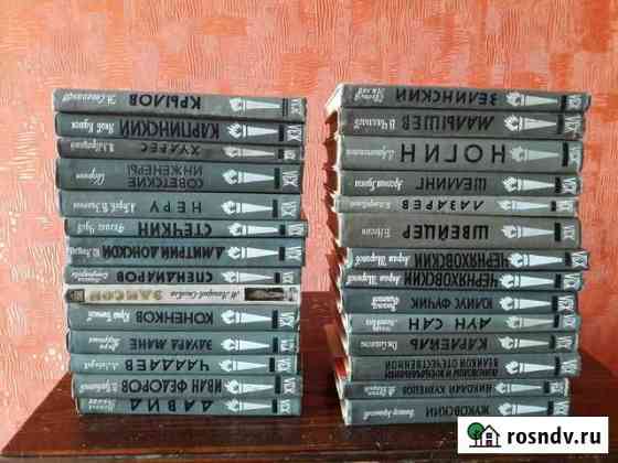 Книги серия жзл Дзержинск