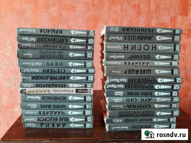 Книги серия жзл Дзержинск - изображение 1