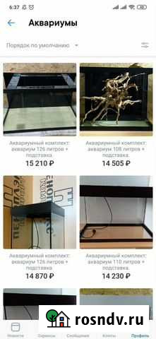 Изготавливаем аквариумы Сыктывкар - изображение 1