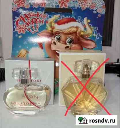 Туалетная вода Avon Новочебоксарск
