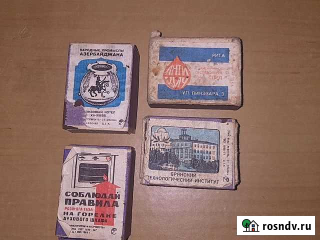 Спички СССР Брянск - изображение 1