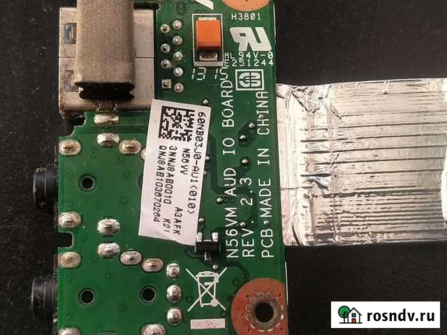 Asus n56 запчасти Воронеж - изображение 1