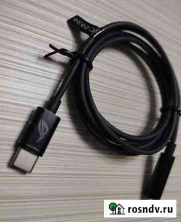 Кабель usb type C - mini Jack Asus ROG strix 1м Подольск