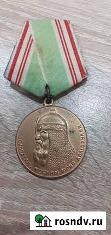 Медаль Курск - изображение 1