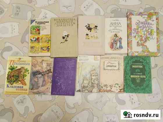 Книги Ачинск