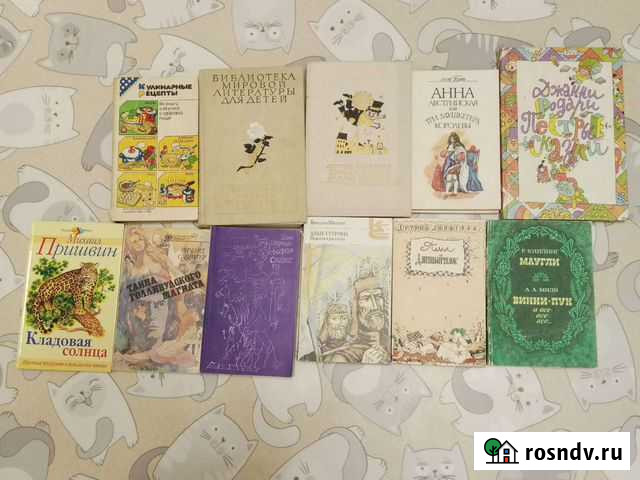 Книги Ачинск - изображение 1