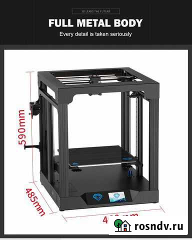 3D принтер Sapphire Plus новый Уфа - изображение 1