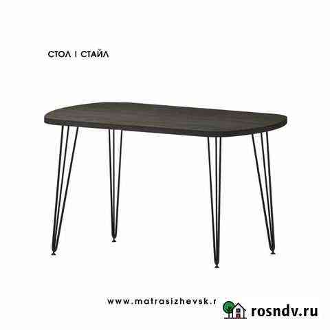 Стол не раскл «стайл» Ижевск