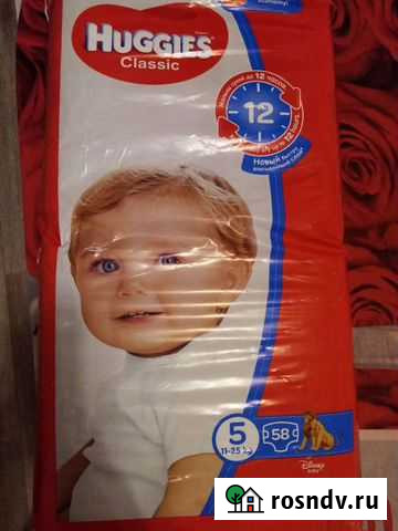 Подгузники Волжский - изображение 1